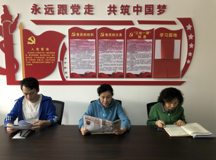  认真贯彻学习党的二十大精神