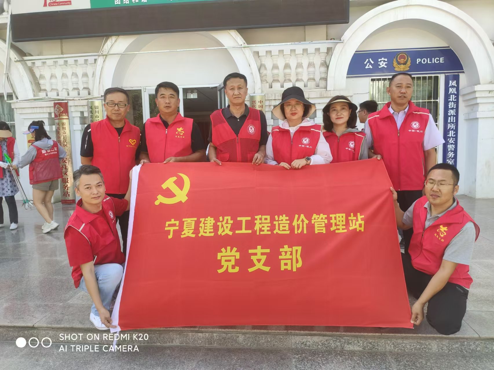 参加北安社区环境卫生整治志愿服务