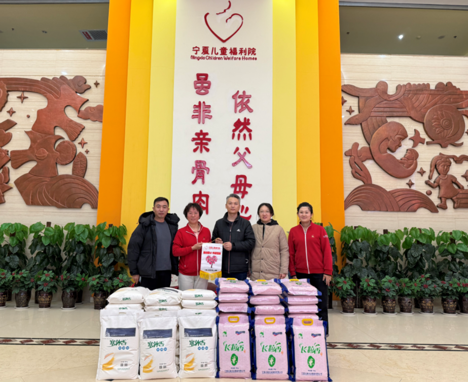 情系儿童福利院   彰显造价行业担当